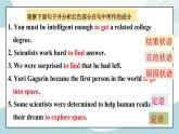 4.3 Unit 4 Discovering useful structures grammar课件+练习