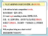 4.3 Unit 4 Discovering useful structures grammar课件+练习