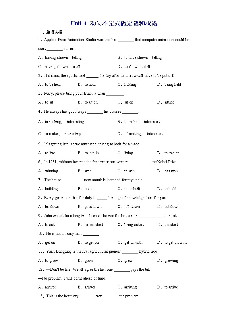 4.3 Unit 4 Discovering useful structures grammar课件+练习01