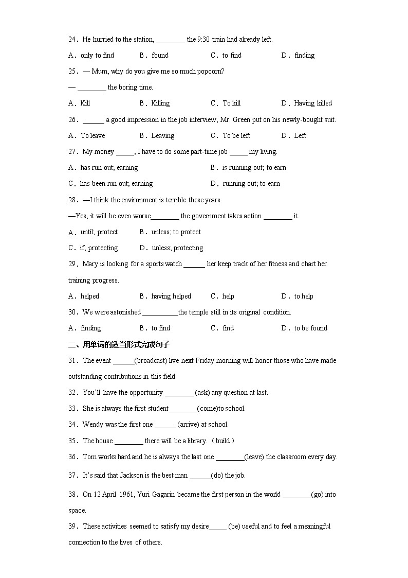 4.3 Unit 4 Discovering useful structures grammar课件+练习03