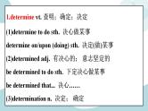 4.5 unit 4 words and expressions课件+练习