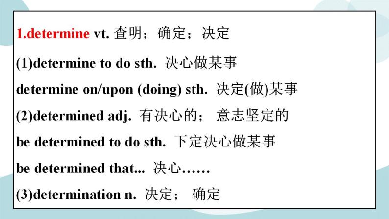 4.5 unit 4 words and expressions课件+练习03