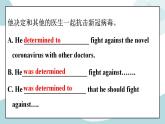 4.5 unit 4 words and expressions课件+练习