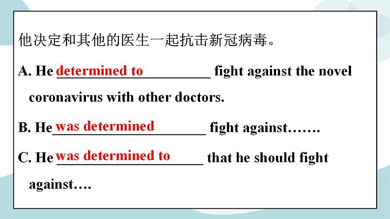 4.5 unit 4 words and expressions课件+练习05