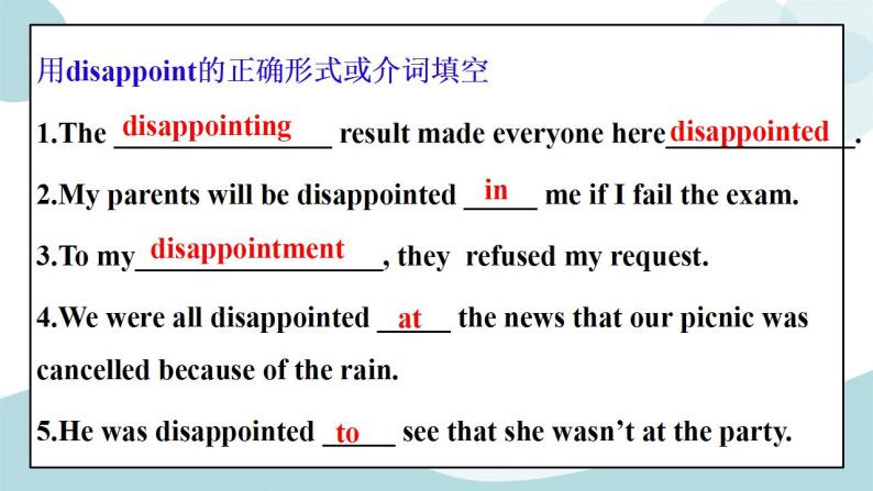 4.5 unit 4 words and expressions课件+练习07