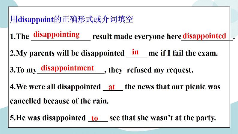 4.5 unit 4 words and expressions课件+练习07