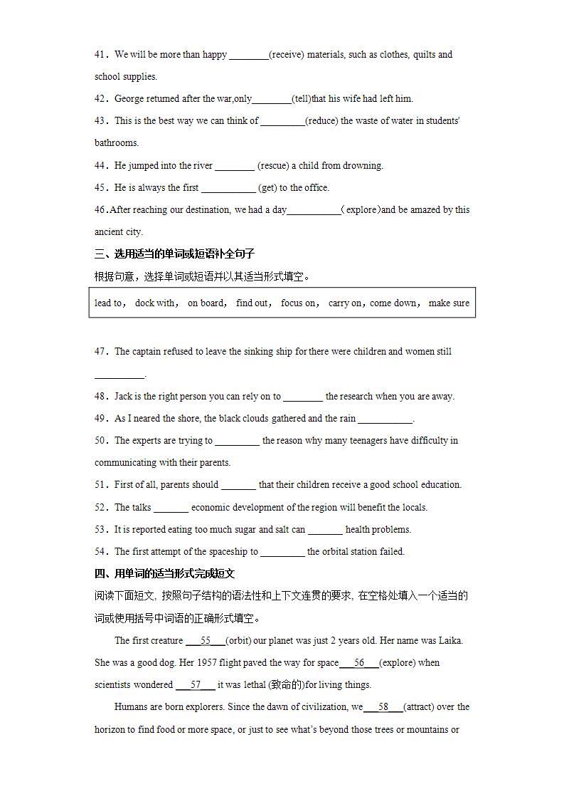 4.5 unit 4 words and expressions课件+练习03