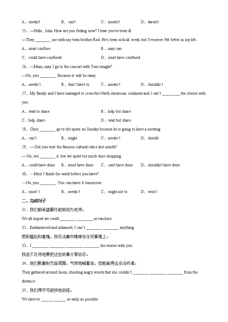 5.3 Unit 5 Discovering Useful Structures Grammar练习03