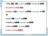 人教版高中英語選修三Unit 1 單詞精講 課件