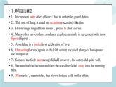 人教版高中英語選修三Unit 1 單詞精講 課件