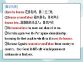 Unit5单词精讲 课件