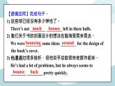 Unit5单词精讲 课件