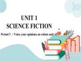 U1.Period 3 ：Voice your opinions on robots and AI 课件+素材