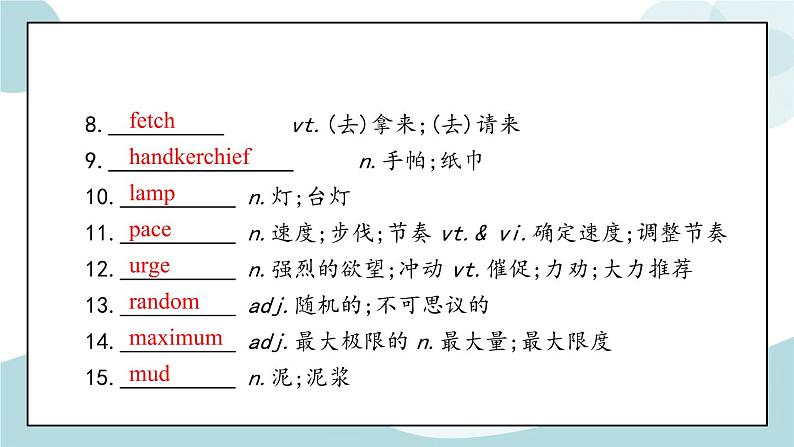 U1.Period 3 ：Write a sci-fi short story 课件+素材04