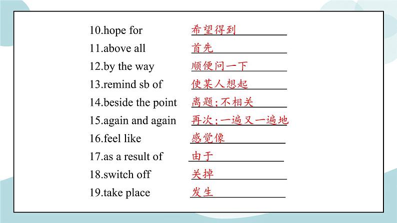 U1.Period 3 ：Write a sci-fi short story 课件+素材07