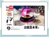U1.Period 4 ：Assessing Your Progress 课件+素材