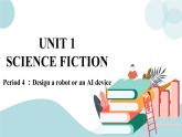 U1.Period 4 ：Design a robot or an AI device 课件+素材