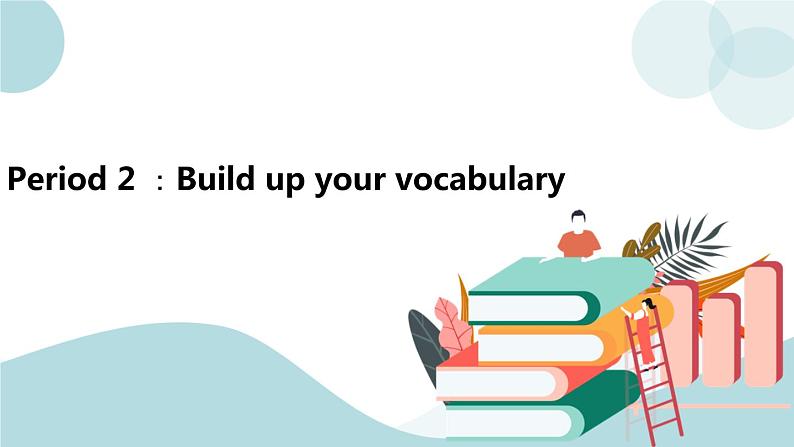 Period 2 ：Build up your vocabulary 课件第1页