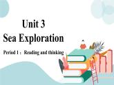 U3.Period 1 ：Reading and thinking 课件+素材