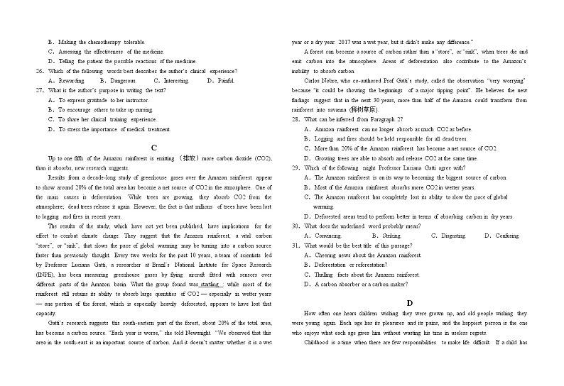 2022-2023学年安徽省六安第一中学高三上学期第四次月考英语试题Word版含解析第3页