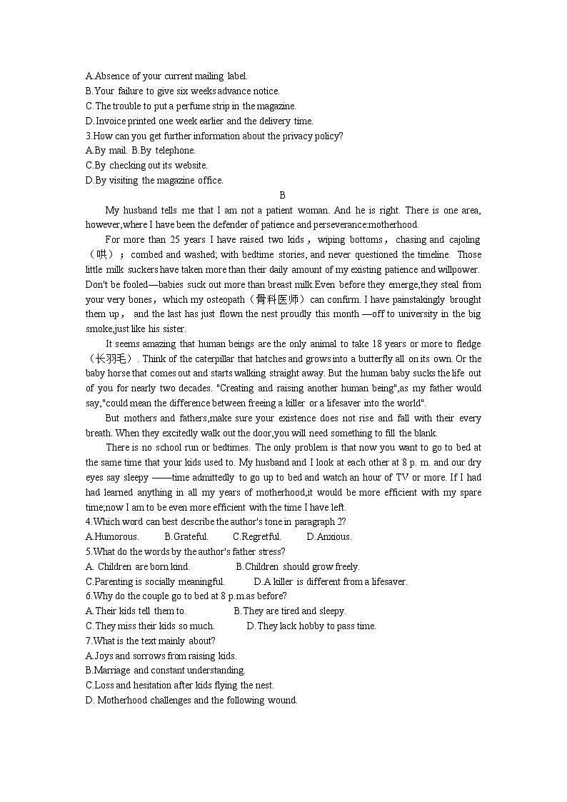 2022-2023学年广东省普通高中高三上学期12月模拟英语含答案 试卷02