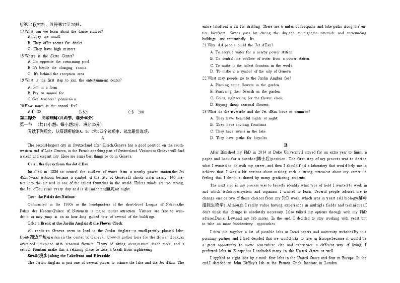2022-2023学年贵州省遵义市高三上学期第三次月考英语试卷含答案02