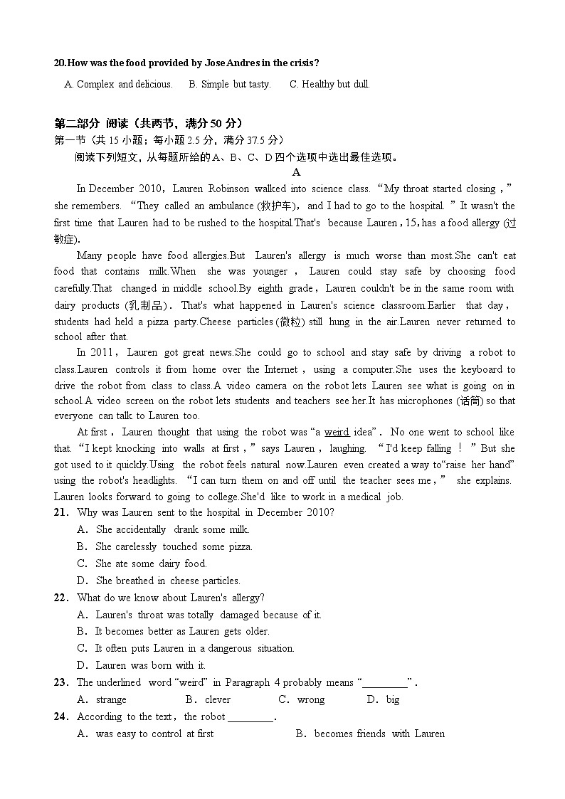 2023届海南省嘉积高级中学高三上学期10月月考英语试卷含答案03