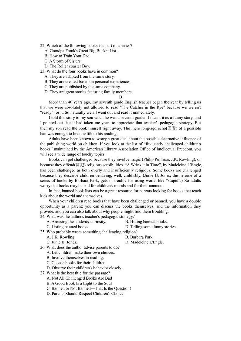 2022-2023学年湖南省邵阳市武冈市高三上学期期中考试英语试题PDF版含答案03