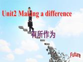 Unit 2 Understanding ideas 課件-2022-2023學年高中英語外研版（2019）必修第三冊