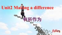 高中英语外研版 (2019)必修 第三册Unit 2 Making a difference课文ppt课件