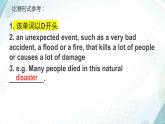 Unit 5 Humans and Nature猜詞游戲課件 2022-2023學(xué)年高中英語(yǔ)北師大版（2019）必修第二冊(cè)