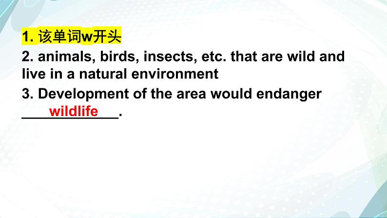 Unit 5 Humans and Nature猜词游戏课件 2022-2023学年高中英语北师大版（2019）必修第二册07