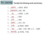 Unit 5 Lesson 3 Race to the Pole詞匯課件-2022-2023學年高一英語北師大版（2019）必修第二冊