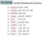 Unit 5 Lesson 3 Race to the Pole詞匯課件-2022-2023學年高一英語北師大版（2019）必修第二冊