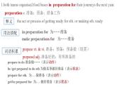 Unit 5 Lesson 3 Race to the Pole詞匯課件-2022-2023學年高一英語北師大版（2019）必修第二冊