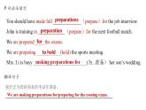 Unit 5 Lesson 3 Race to the Pole詞匯課件-2022-2023學年高一英語北師大版（2019）必修第二冊