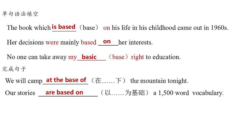 Unit 5 Lesson 3 Race to the Pole词汇课件-2022-2023学年高一英语北师大版（2019）必修第二册第8页