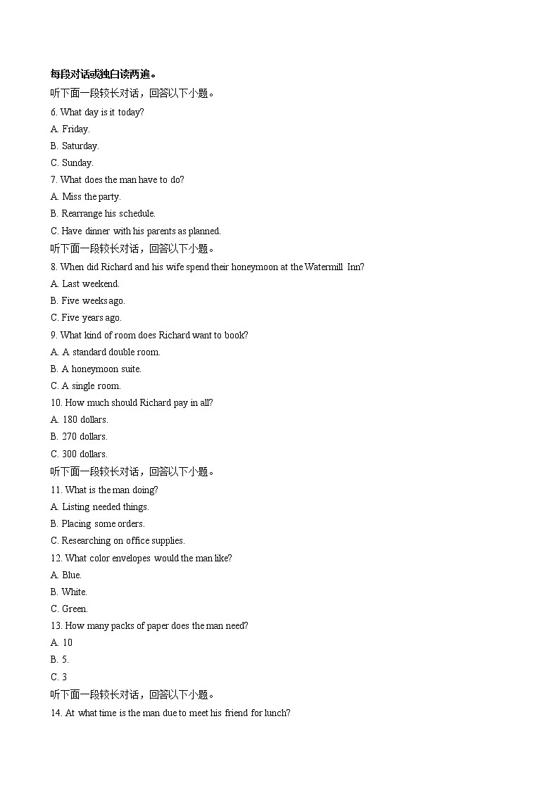 黄金卷04-【赢在高考·黄金8卷】备战2023年高考英语模拟卷（新高考I卷）02