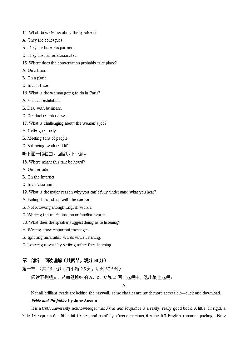黄金卷06-【赢在高考·黄金8卷】备战2023年高考英语模拟卷（新高考I卷）03