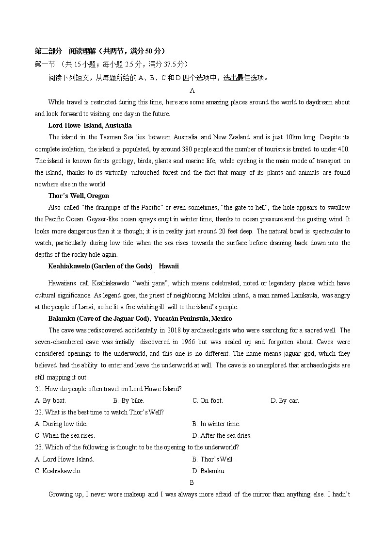 黄金卷08-【赢在高考·黄金8卷】备战2023年高考英语模拟卷（新高考I卷）03