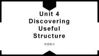 高中英语Unit 4 History and traditions教课ppt课件