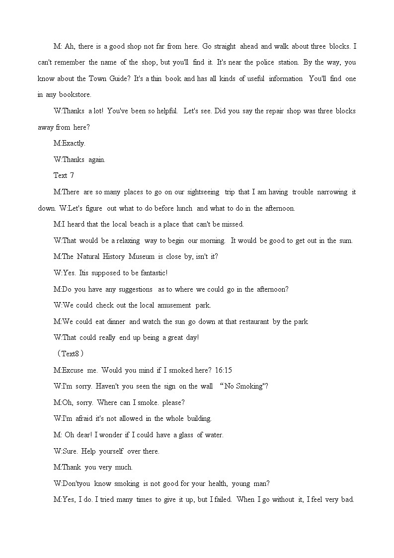 江西省赣州市2023届高三下学期3月一模试题英语答案与听力材料02