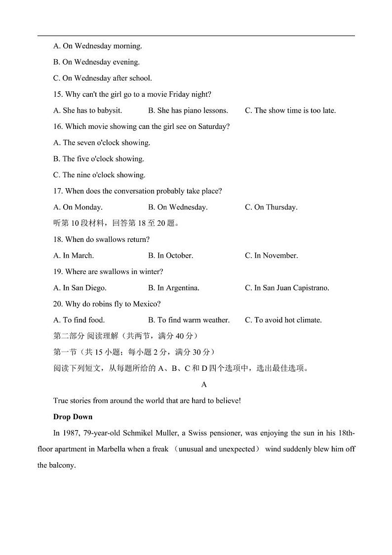 江西省赣州市2023届高三下学期3月一模试题英语试题03