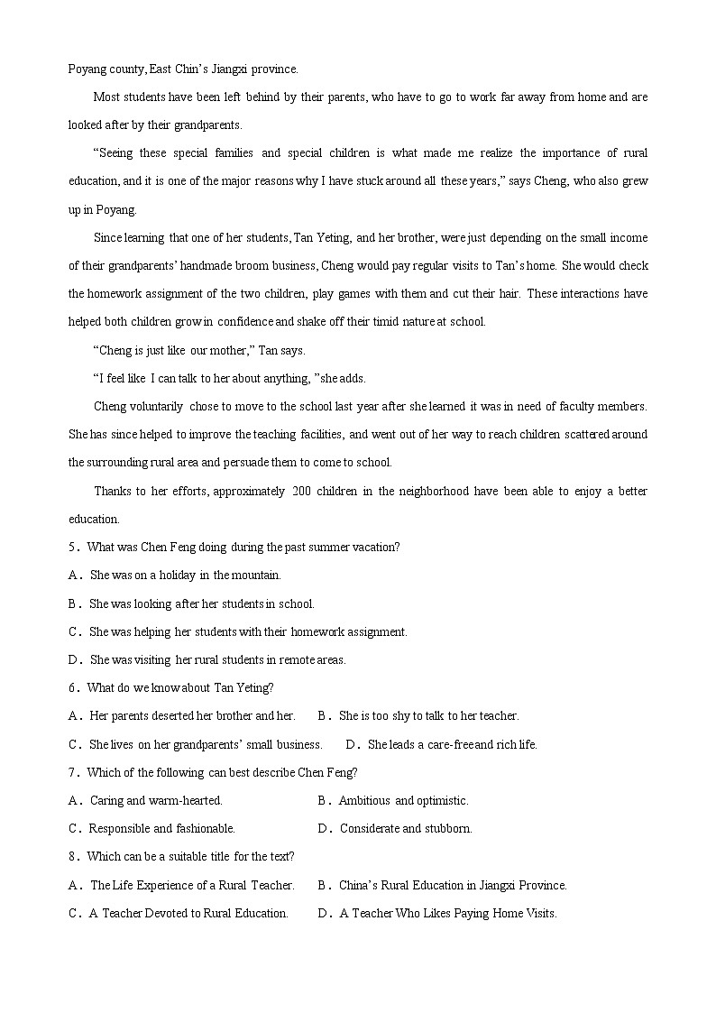 专题02记叙文专练二-2023年高考英语阅读理解名校好题100篇（解析版）第3页