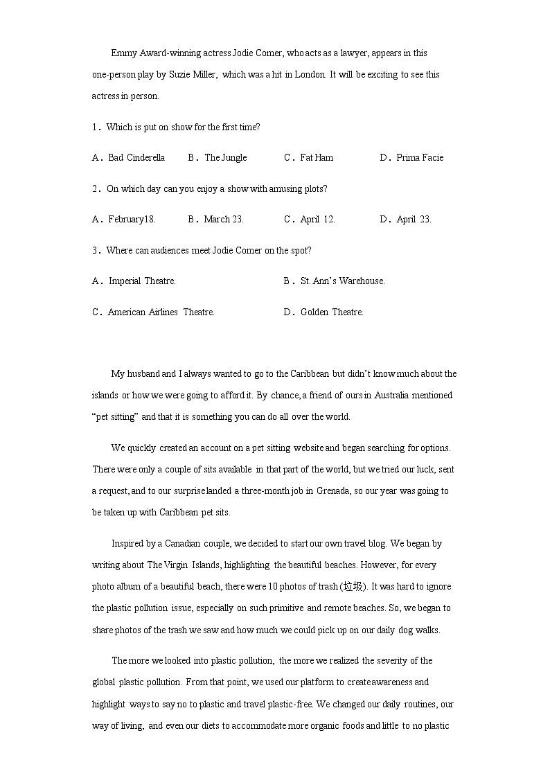 2023届山东省淄博市高三一模英语试题含解析02
