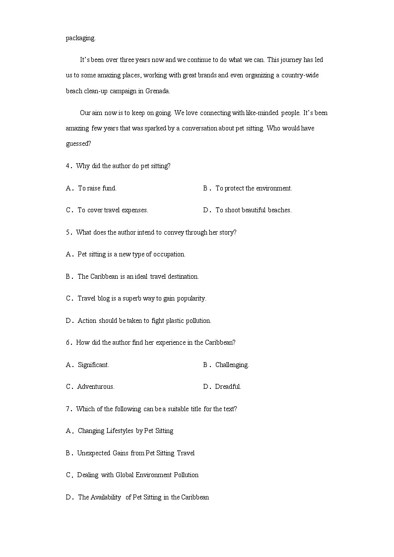 2023届山东省淄博市高三一模英语试题含解析03