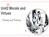 Unit 2 Morals and Virtues Reading and Thinking组内公开课课件 2022-2023学年高中英语人教版（2019）必修第三册