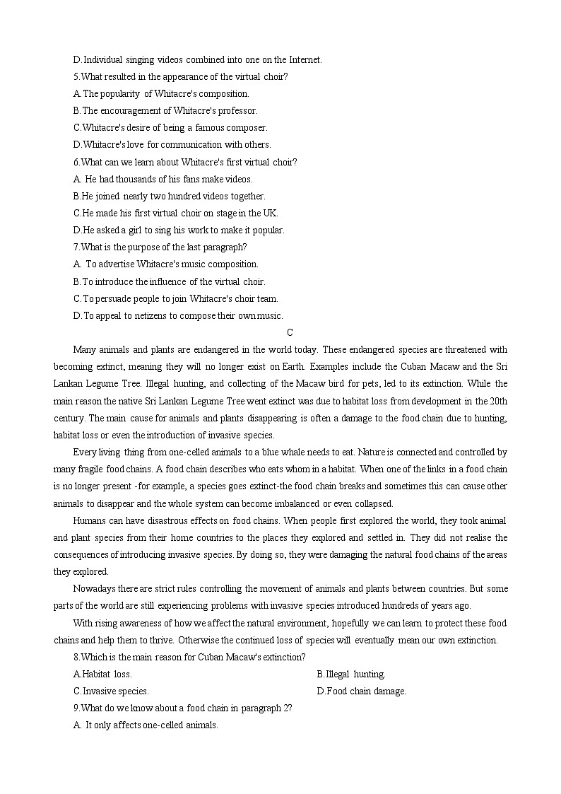 2023届甘肃省高三第一次高考诊断性考试（一模）英语试题及答案（无听力）03