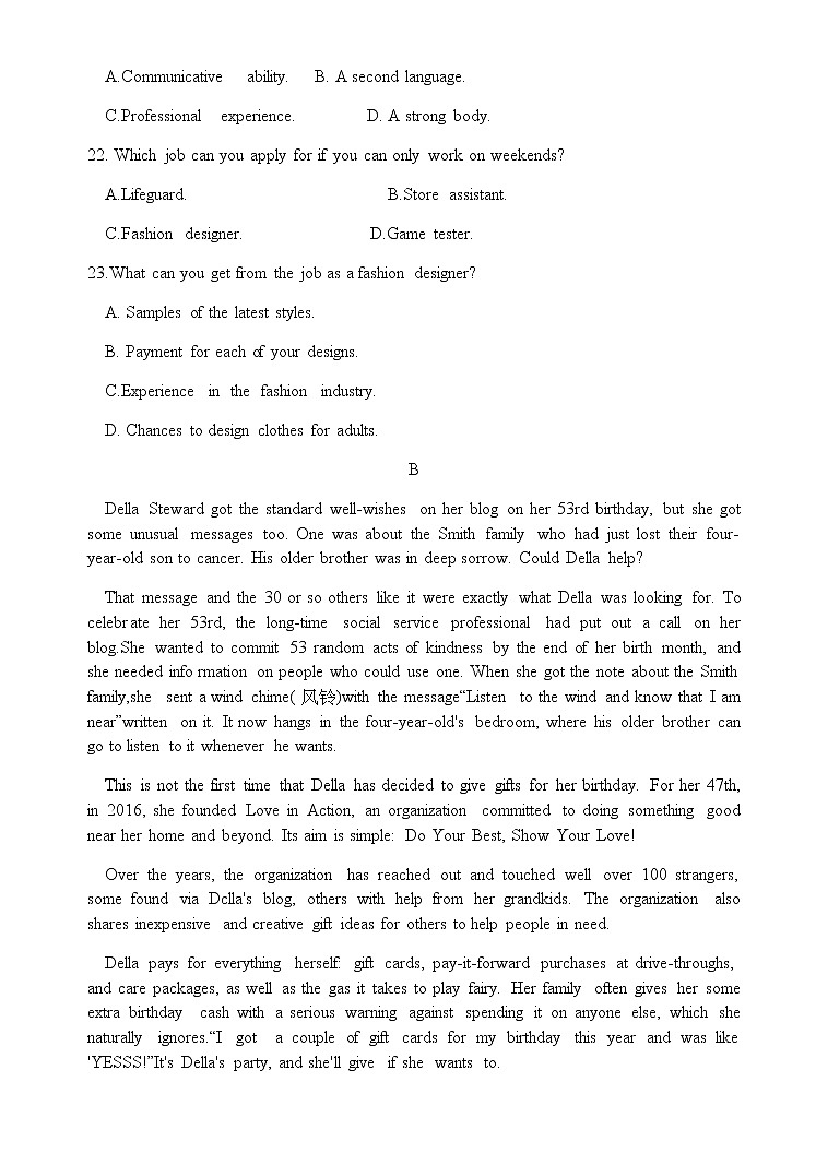 2023广州高三下学期3月综合测试（一）（一模）英语含解析02