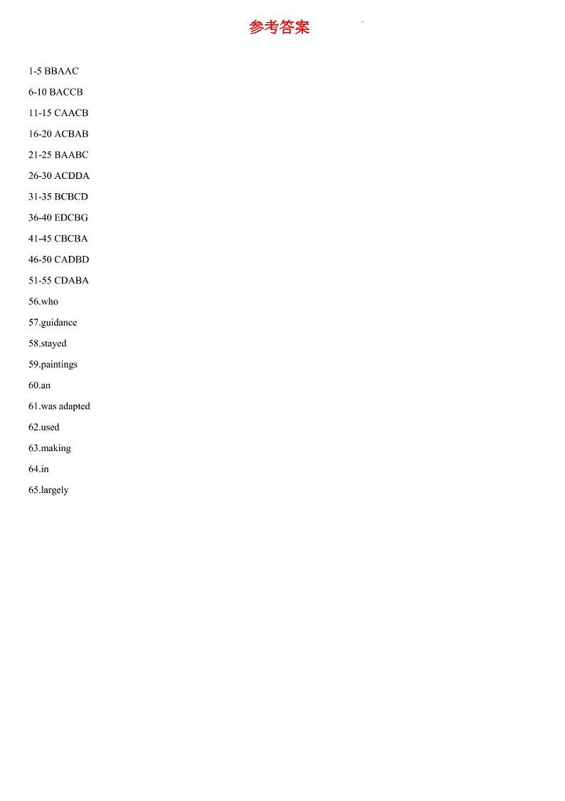 2023漳州高三下学期第三次质量检测试题英语PDF版含答案01